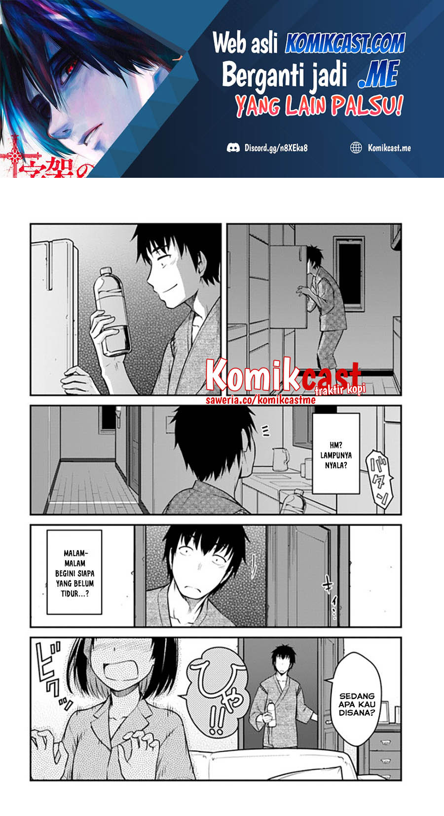 Mezametara Saikyou Soubi to Uchuusen-mochi datta no de, Ikkodate Mezashite Youhei Toshite Jiyuu ni Ikitai
